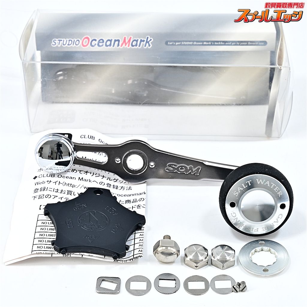 美品 廃盤激レア スタジオオーシャンマーク ダブルハンドル 2500RA
