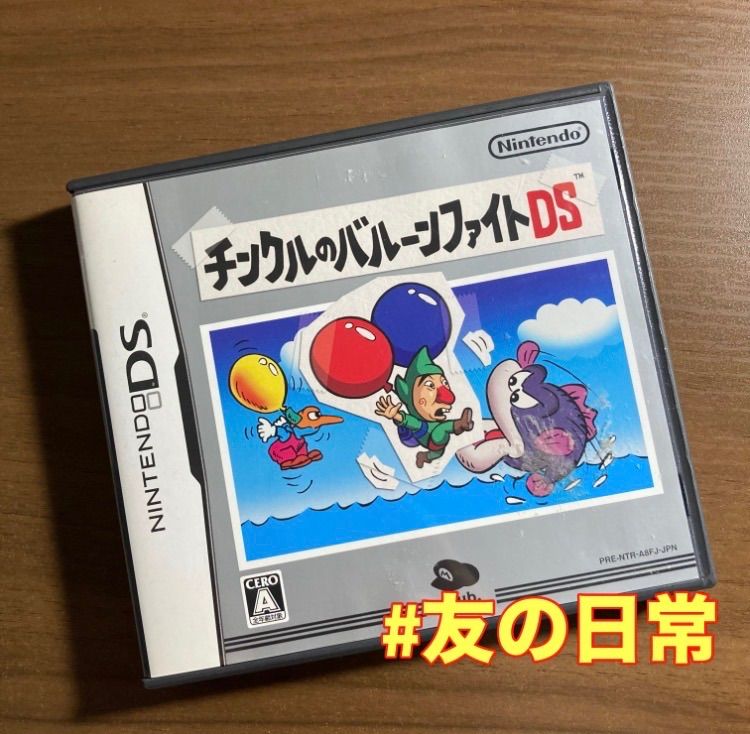 チンクルのバルーンファイト DS 64-40 - メルカリ