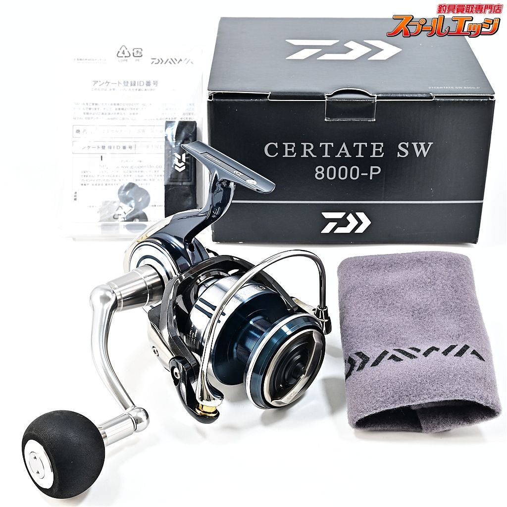 【ダイワ】 21セルテートSW 8000-P DAIWA CERTATEm43768 - メルカリ