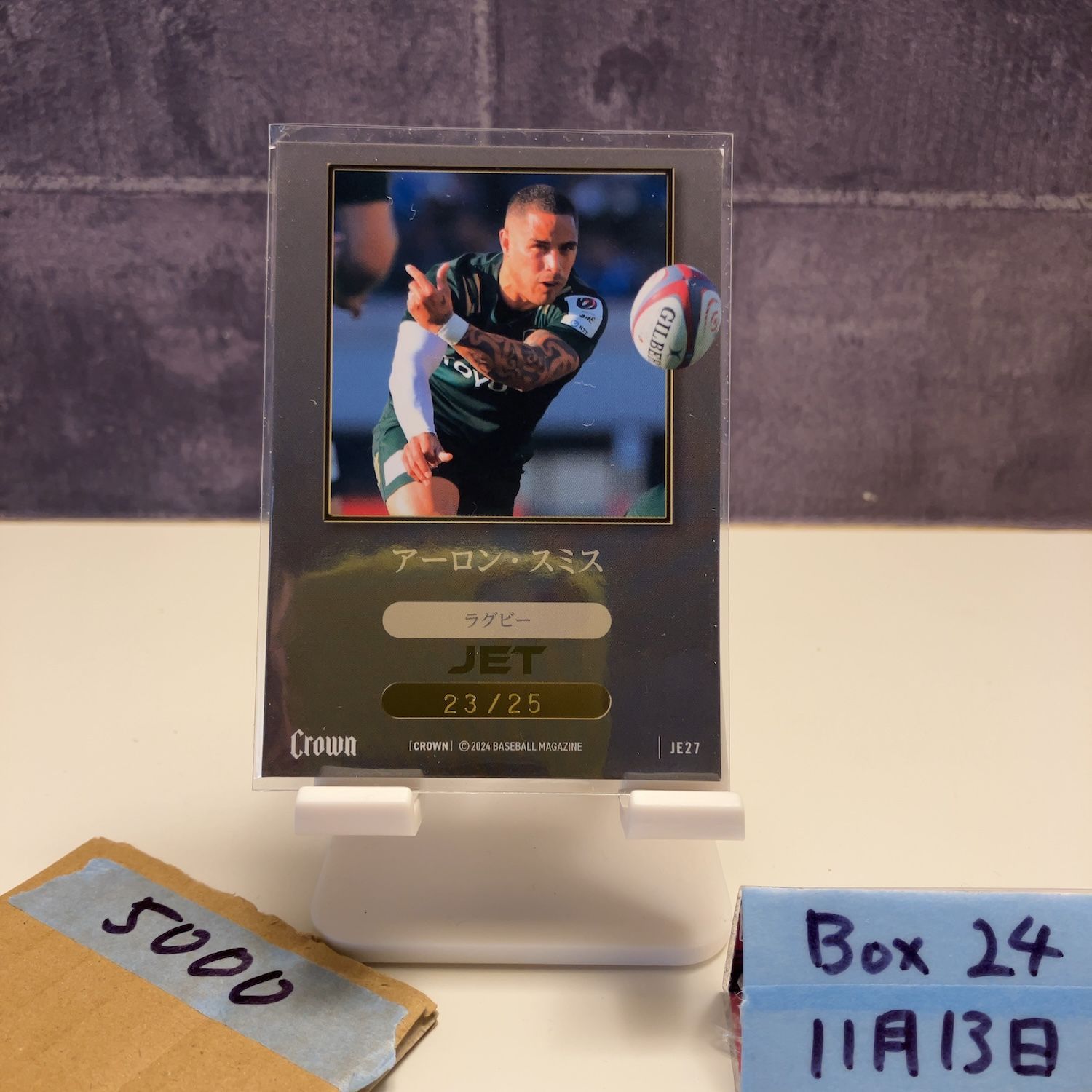 アーロン・スミス ボブルヘッド、キラカードサイン入り アーロン