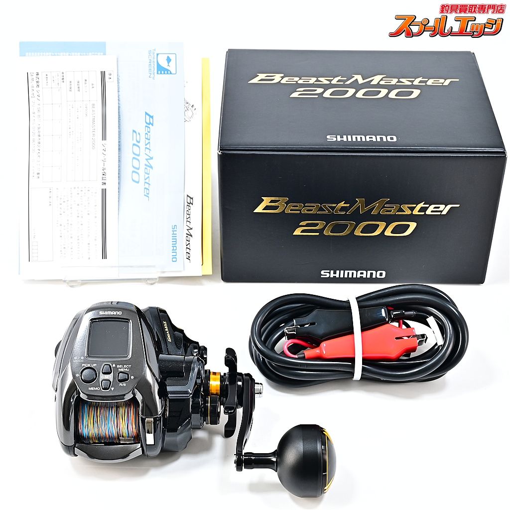 シマノ　22 ビーストマスター　2000 シマノ 22ビーストマスター2000 | 最強コンパクトパワー【安売王釣具の