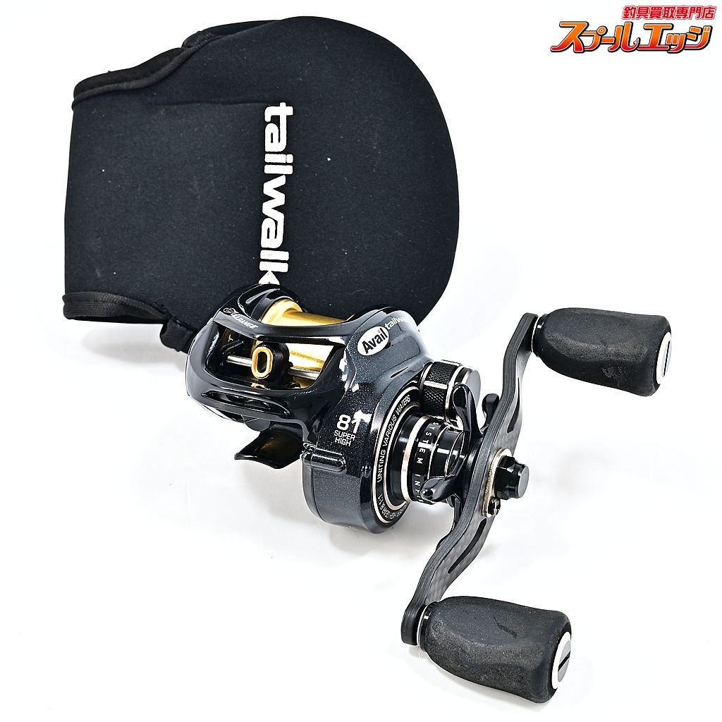 【テイルウォークxアベイル】 フルレンジ 81L/AC-F8 アベイルカスタム