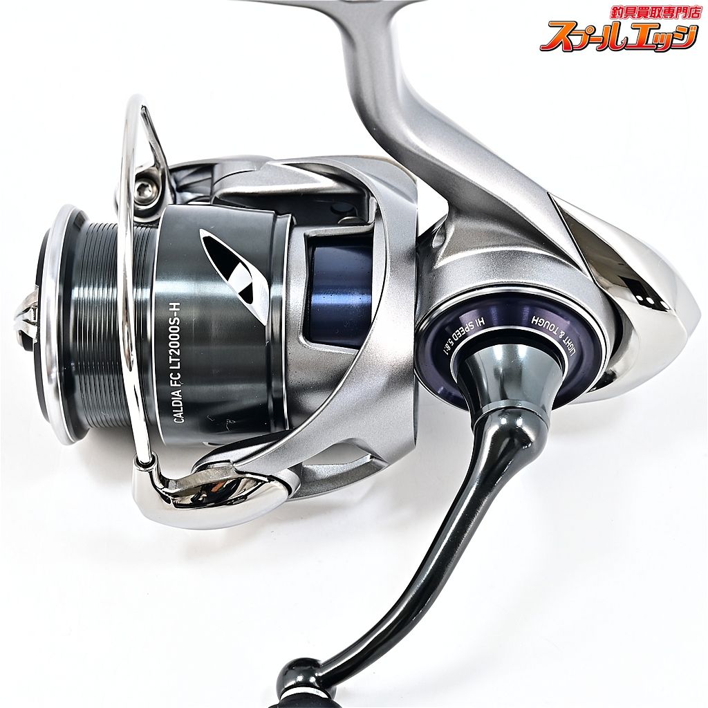 DAIWA