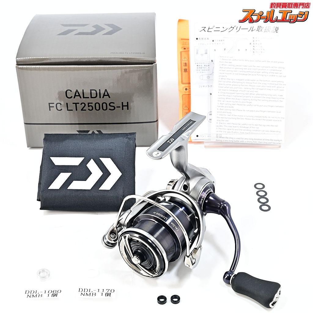 ダイワ 25 KALDIA FC LT 2500S-H 【公式通販】