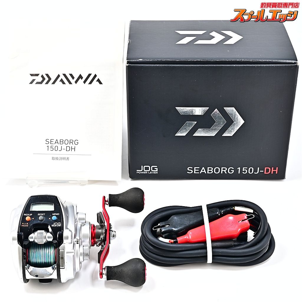 ダイワ 13シーボーグ 150 J DH 使用距離91 6 km 使用時間217時間 DAIWA SEABORG m 43783