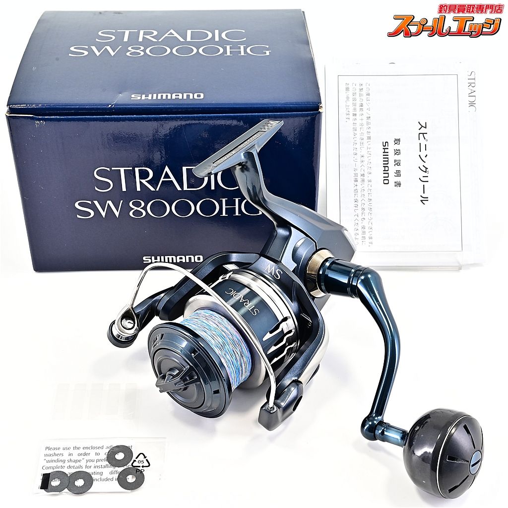 シマノ 20ストラディック SHIMANO STRADIC m 43792