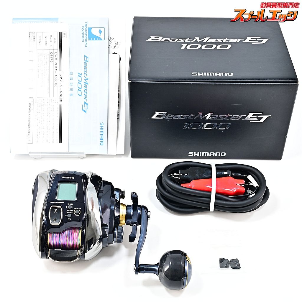 シマノ 20ビーストマスター 1000 EJ 使用距離39 4 km 使用67 5時間 SHIMANO BEAST MASTER m 43795