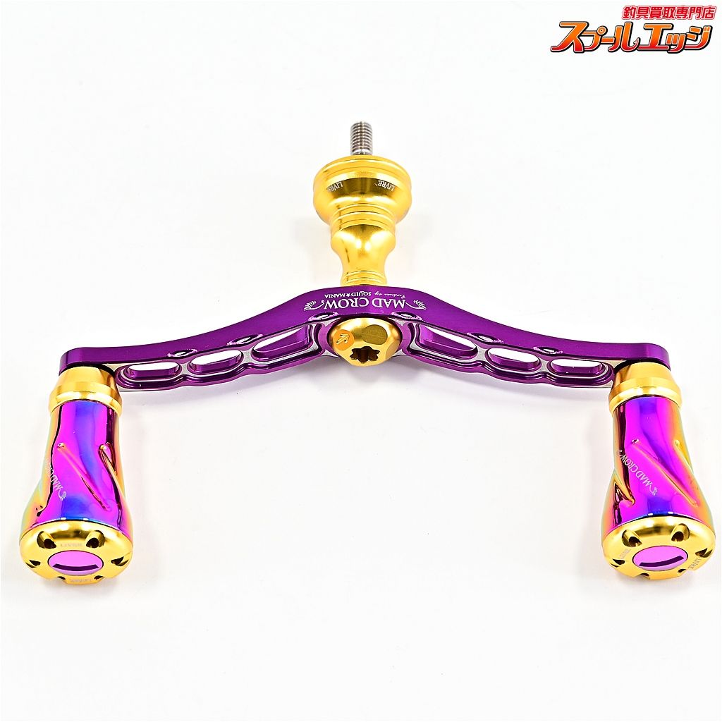 【リブレxスクイッドマニア】 マッドクロウ 98 フォルテノブ装着