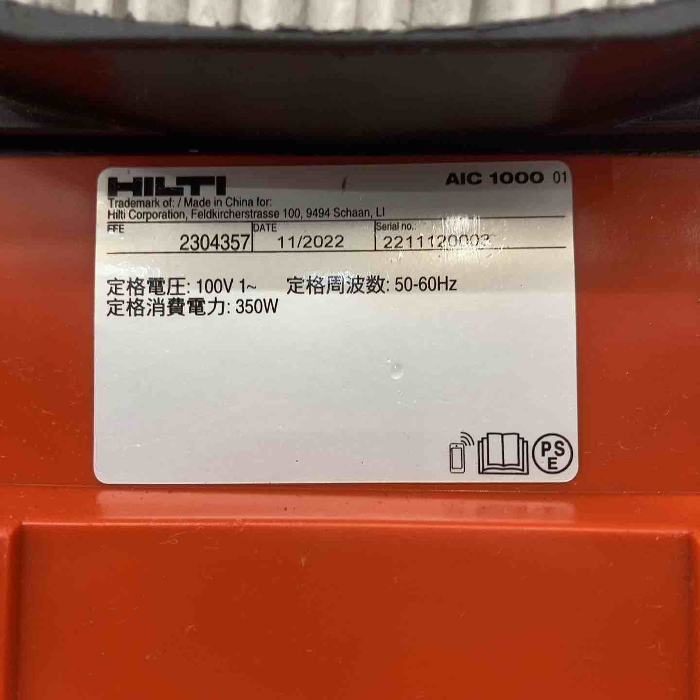 HILTI エアクリーナー