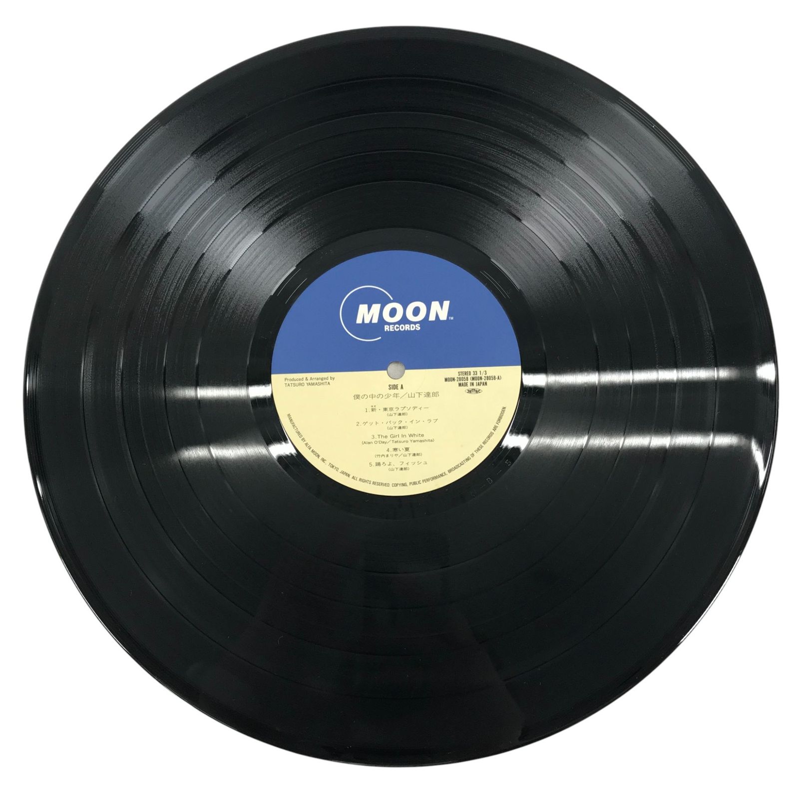  MOON 山下達郎 僕の中の少年 LPレコード MOON-28058 邦楽 レコード