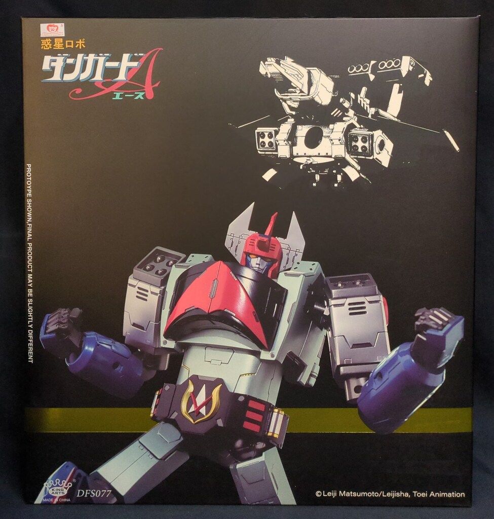 KING ARTS DIECAST FIGURE SERIES 惑星ロボ ダンガードA DFS 071