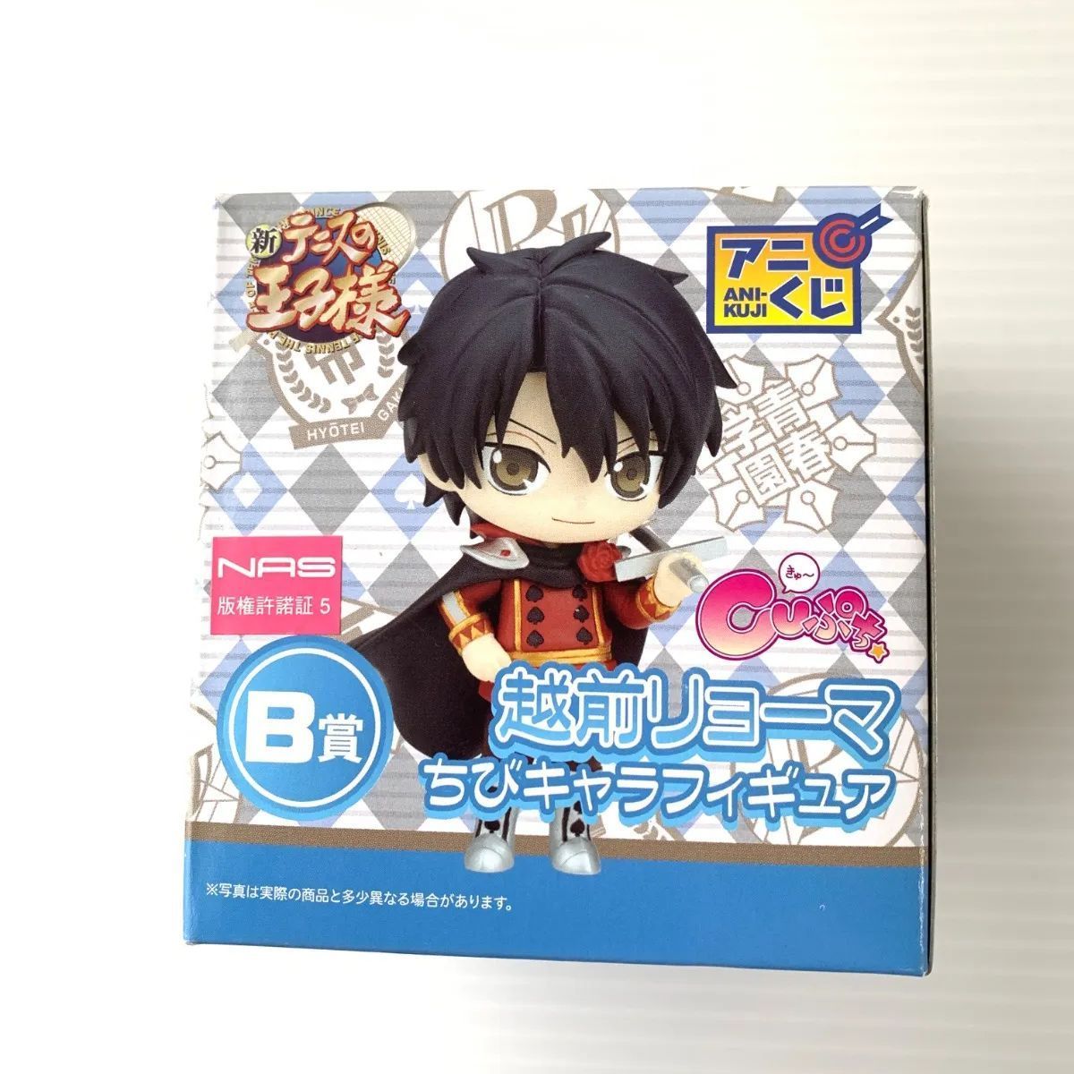 新テニスの王子様 アニくじB賞☆ちびキャラフィギュ 越前リョーマ 未