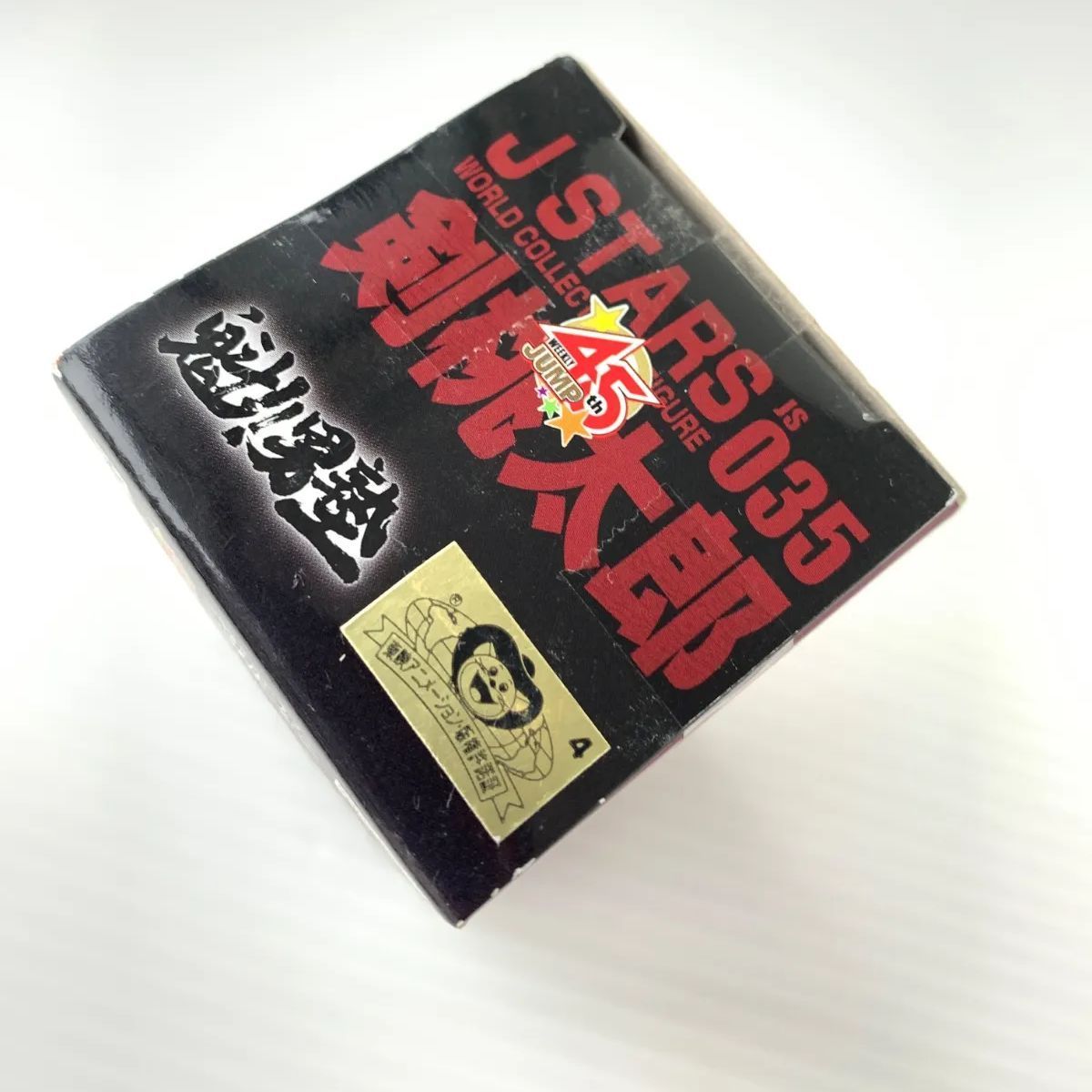 飛ぶために生まれた男　剣桃太郎　未開封品 CASTLE-RECORDS/商品詳細 【DEADSTOCK】 剣 桃太郎 / 飛ぶために生まれた男