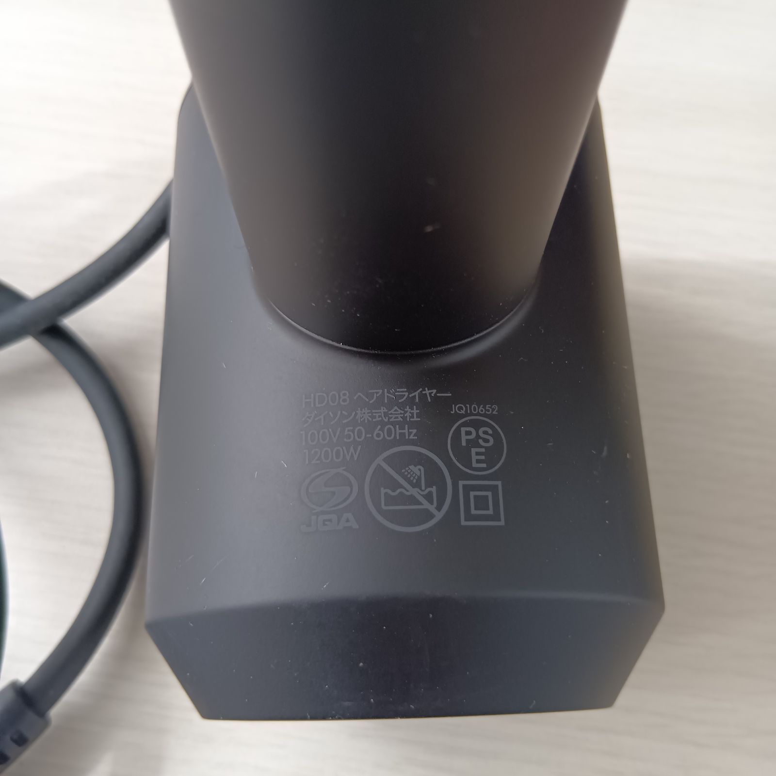 Dyson ダイソン Supersonic ヘアドライヤー HD08 ブラック - メルカリ