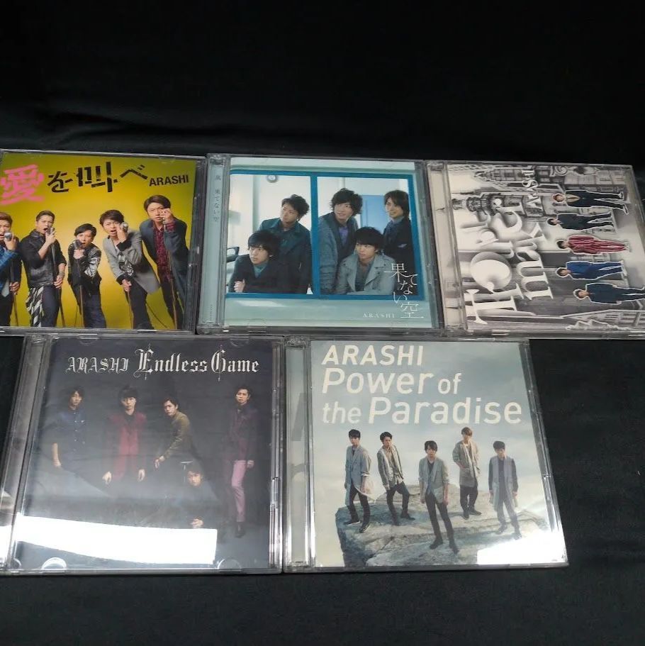 嵐 CDまとめ売り 愛を叫べ他［CD5組セット］状態：良 - メルカリ