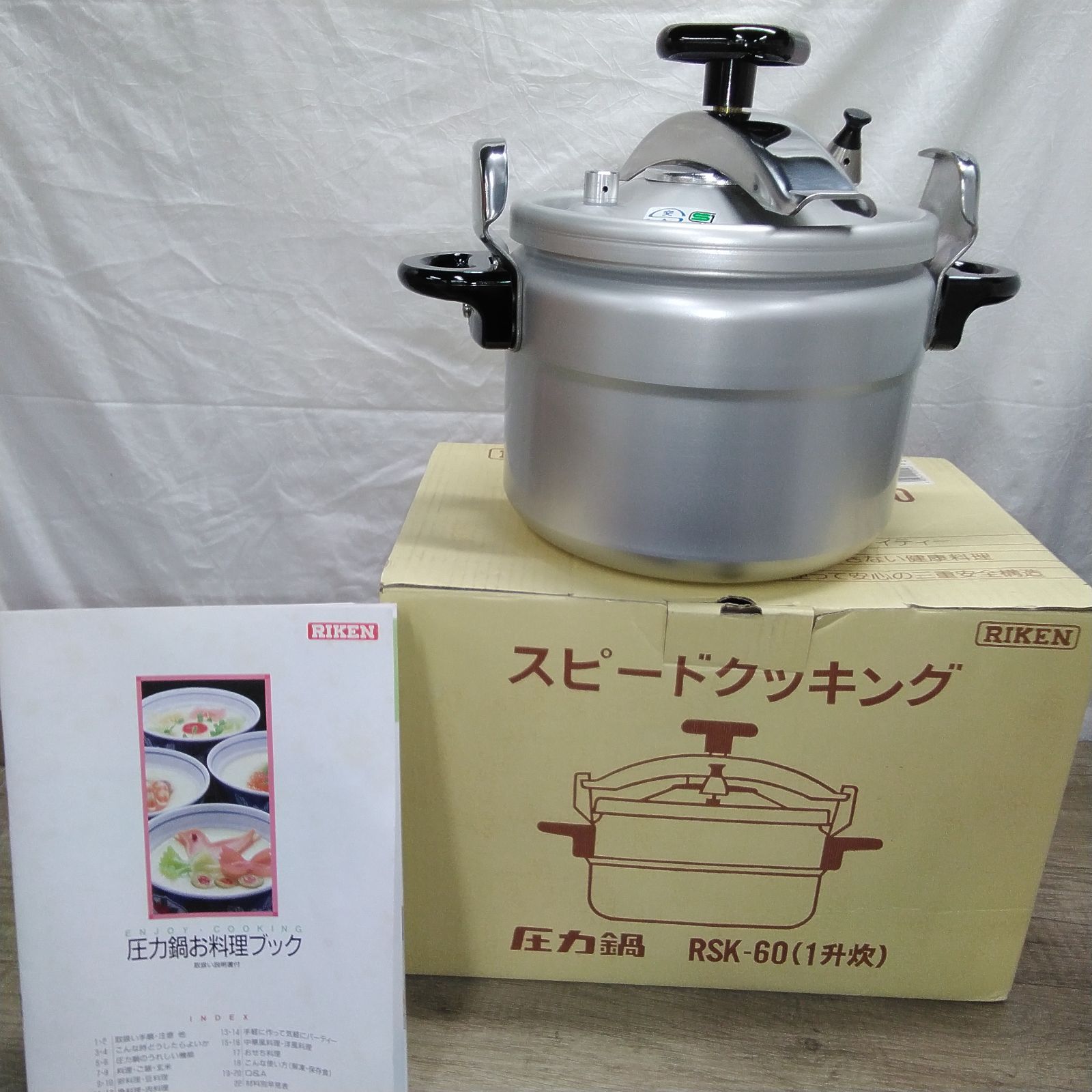 【未使用品】理研 圧力鍋 6L RSK-60 調理器具 アルミ製 理研 圧力鍋 22cm.6リットル RSK-60 未使用品