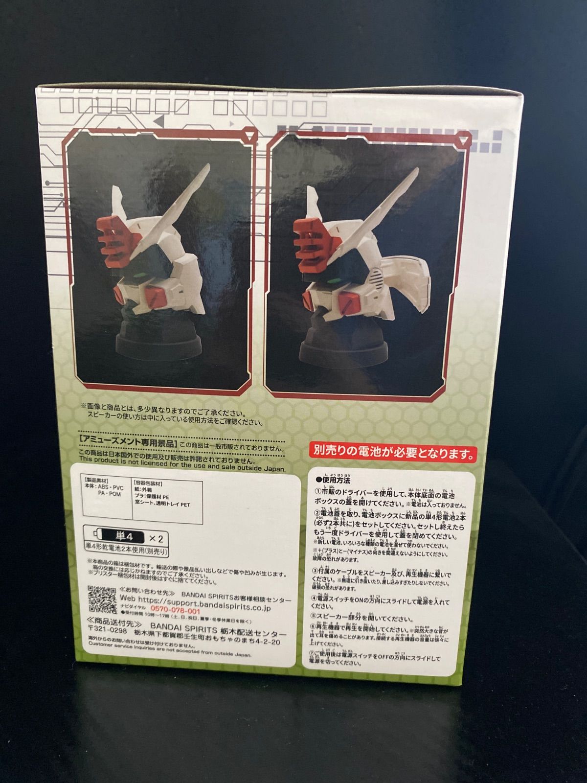 機動戦士ガンダムSEEDFREEDOM ライトニングバスターガンダム