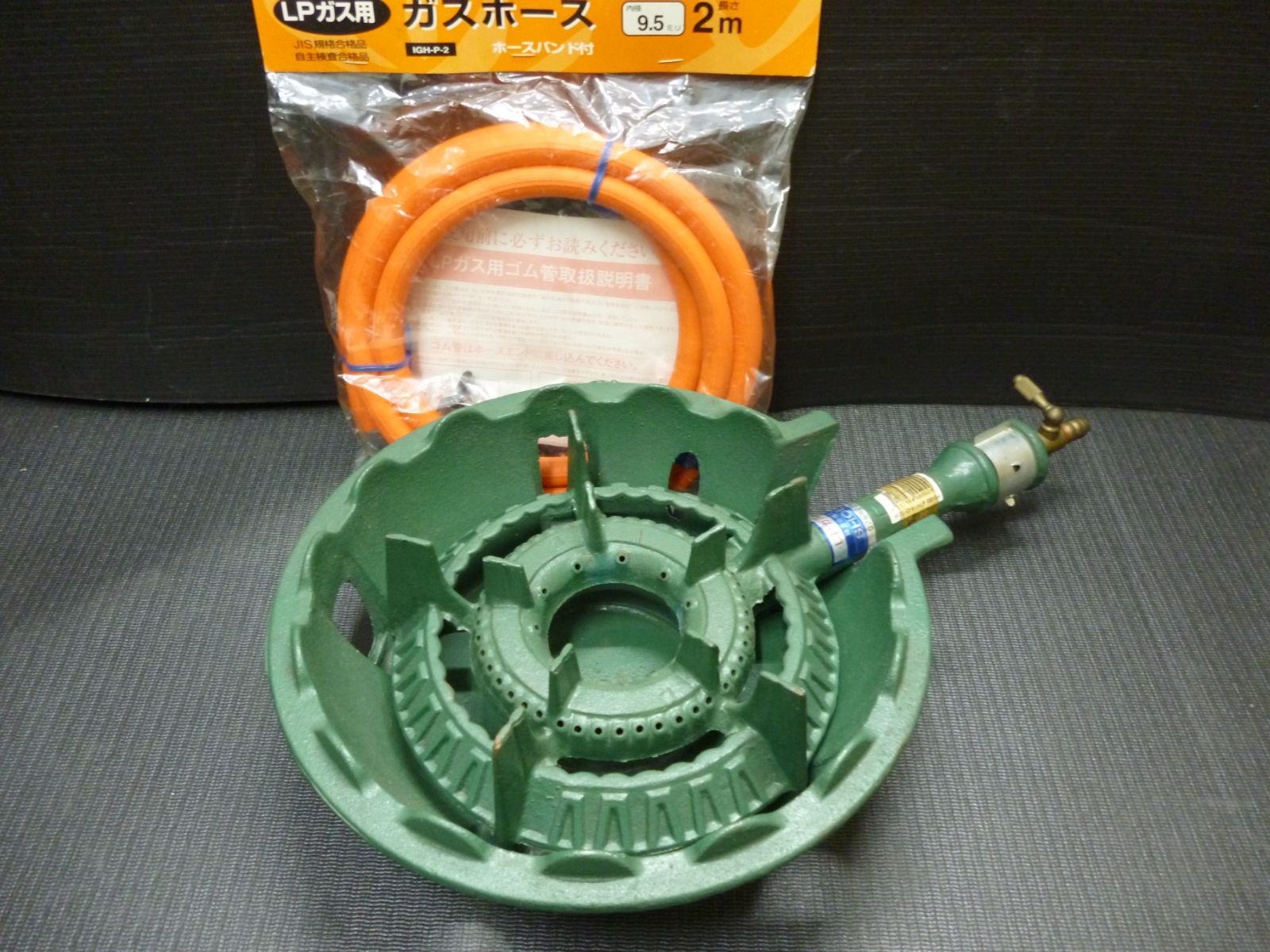 Shoei 鋳物コンロ LPガス 未使用品 長期保管品 SHOEI 業務用 種火なし 鋳物コンロ LPガス用 2m