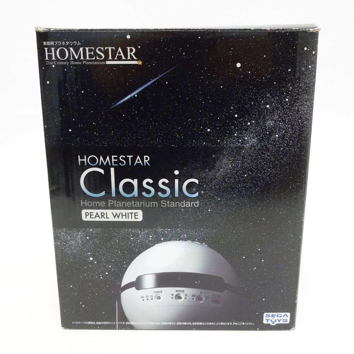 セガトイズ HOMESTAR Classic ホームスタークラシック パールホワイト