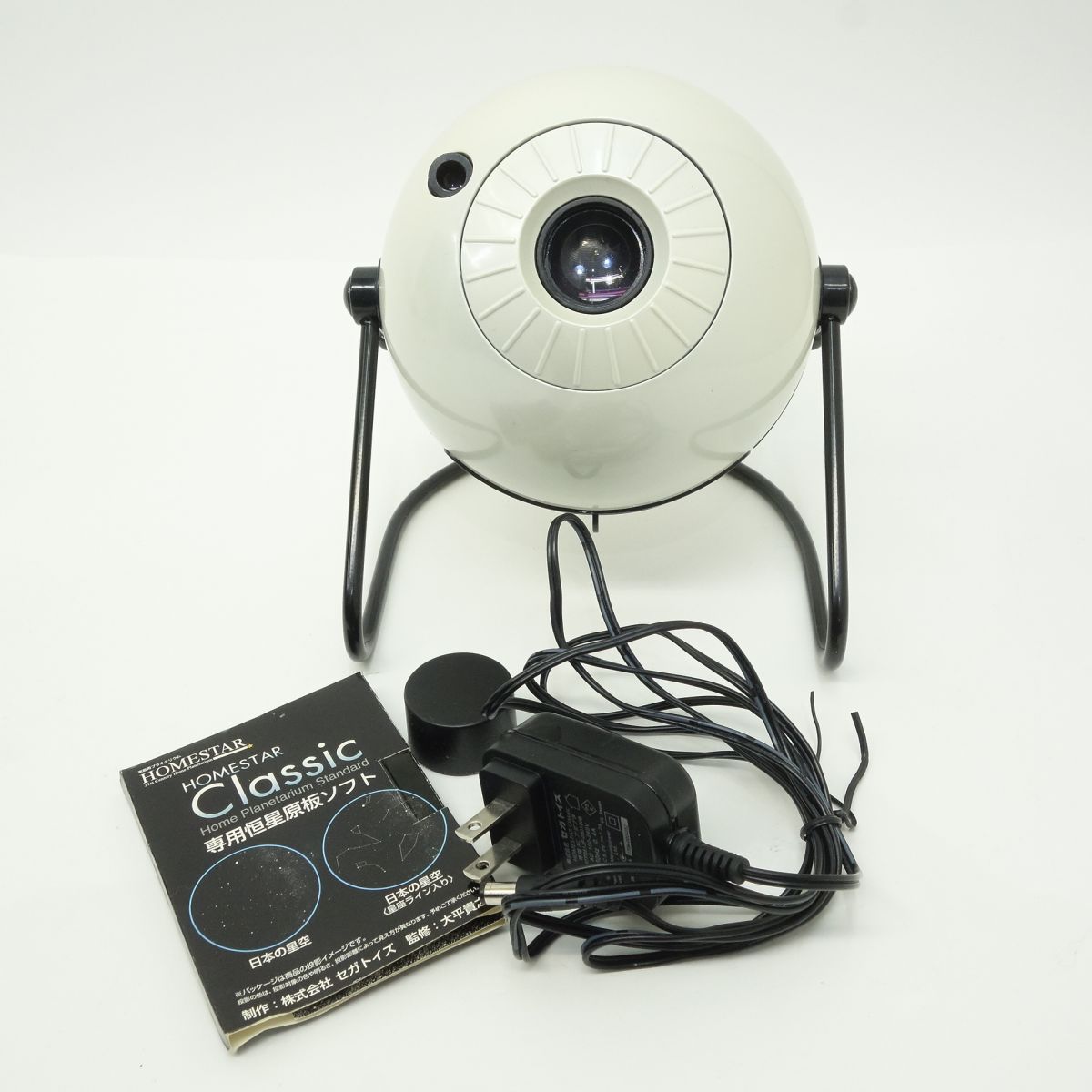 セガトイズ HOMESTAR Classic ホームスタークラシック パールホワイト