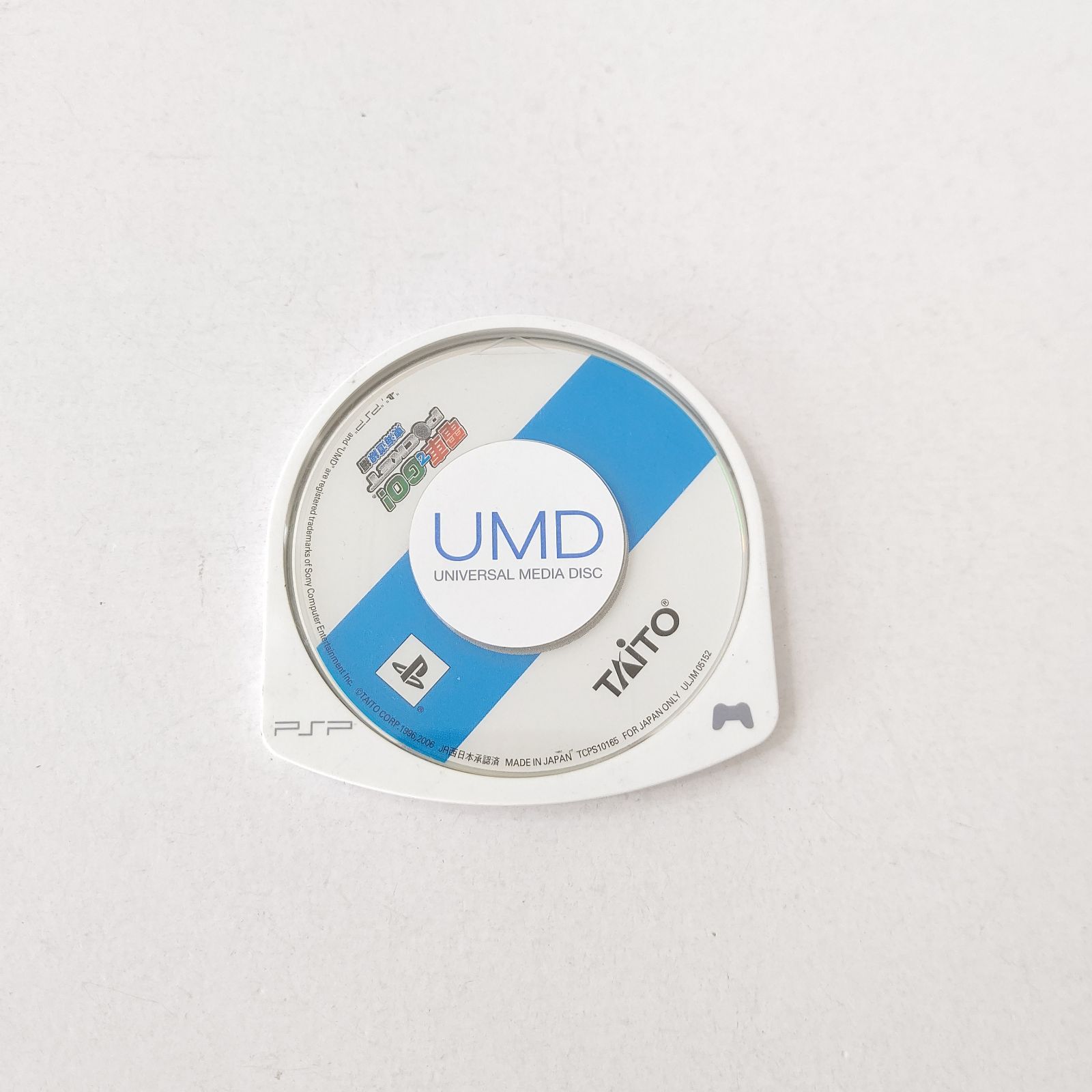 タイトー PSPソフト 電車でGo! ポケット 東海道線編 ゲーム