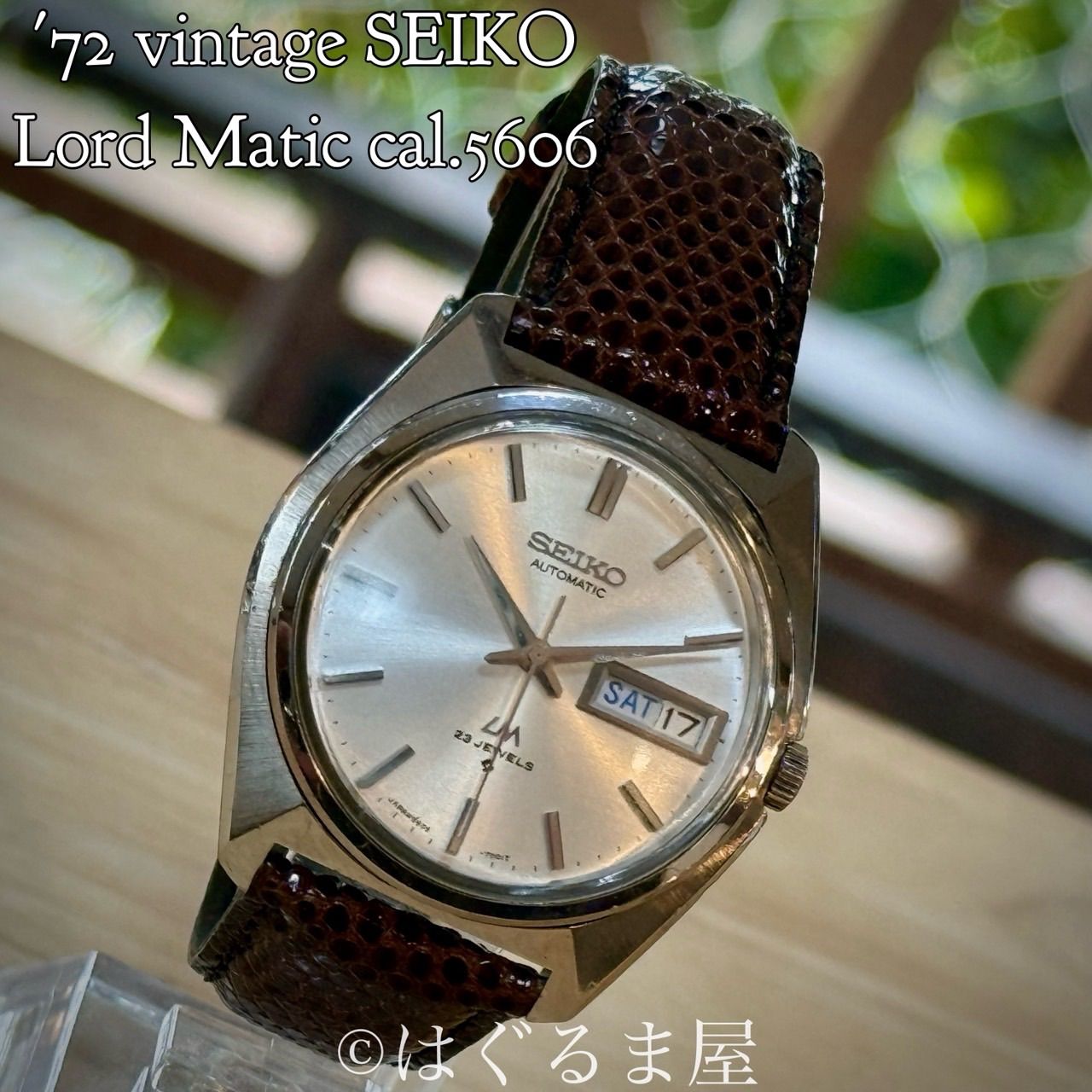 72 セイコー ロードマチック 自動巻 メンズウォッチ OH済