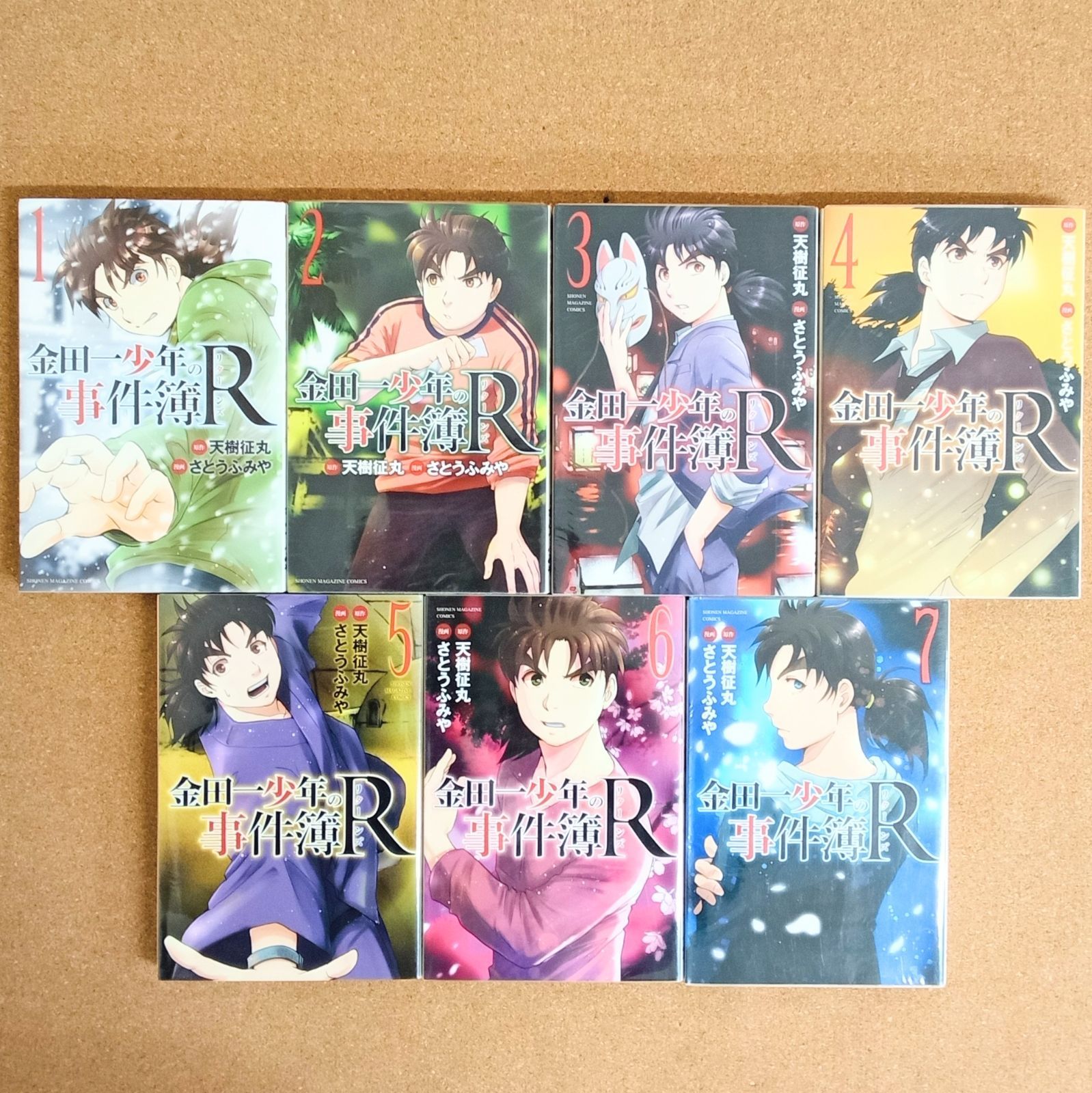 完結】「金田一少年の事件簿R リターンズ 1~14巻(全巻セット)」 天樹征
