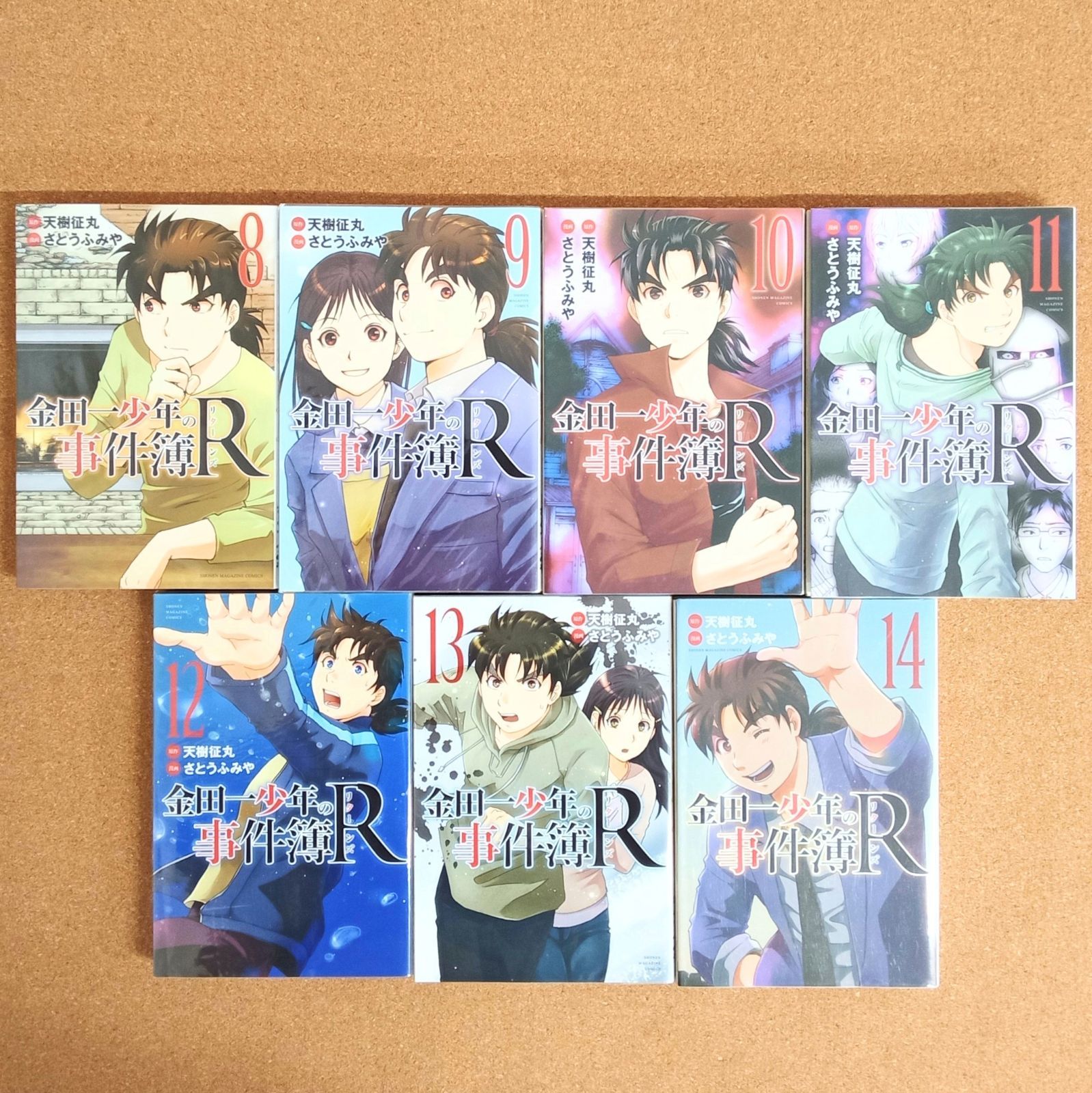 完結】「金田一少年の事件簿R リターンズ 1~14巻(全巻セット)」 天樹征