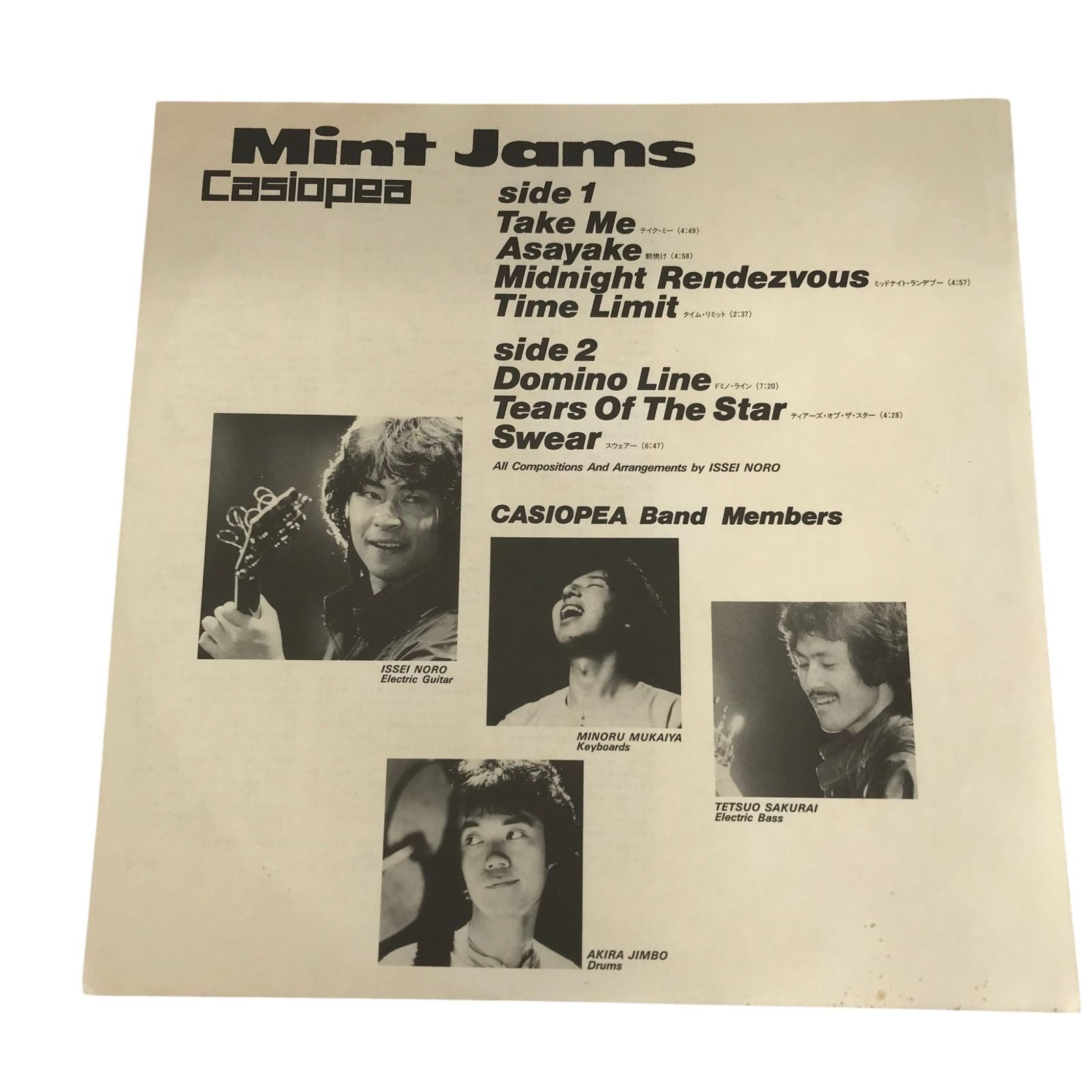 Alfa CASIOPEA カシオペア MINT JAMS ミント・ジャムス LPレコード ALR