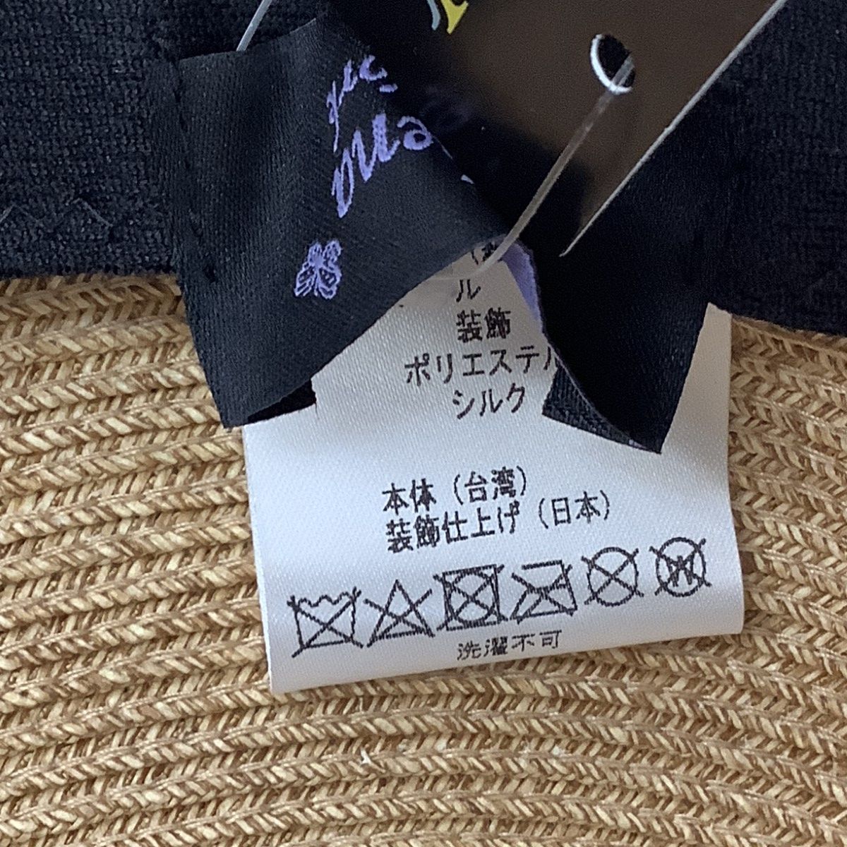 Athena New York 未使用 タグ付き アシーナニューヨーク ジャネット