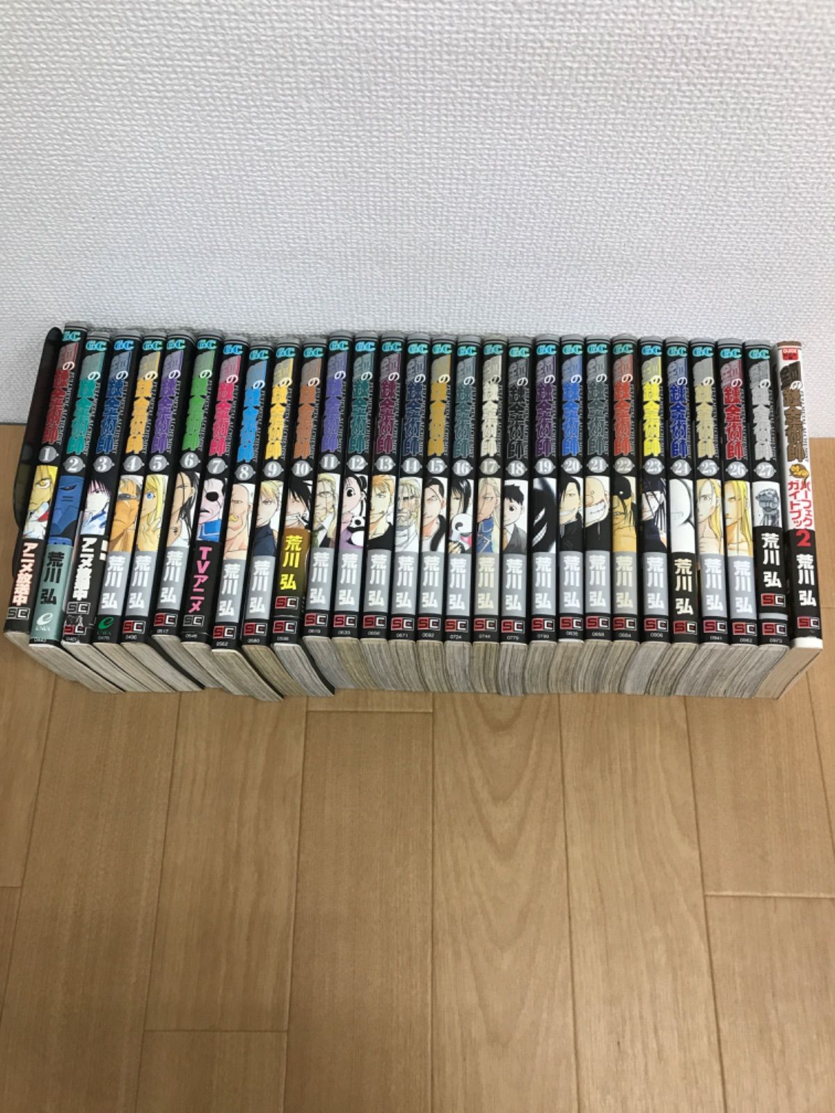 ☆鋼の錬金術師 ハガレン 全27巻＋「パーフェクトガイドブック2」 荒川