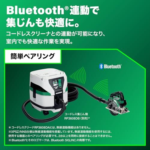 HiKOKI(ハイコーキ) 36V 丸のこ C3605DA のこ刃径125mm HiKOKI(ハイコーキ) 36V 丸のこ C3605DA のこ刃径125mm