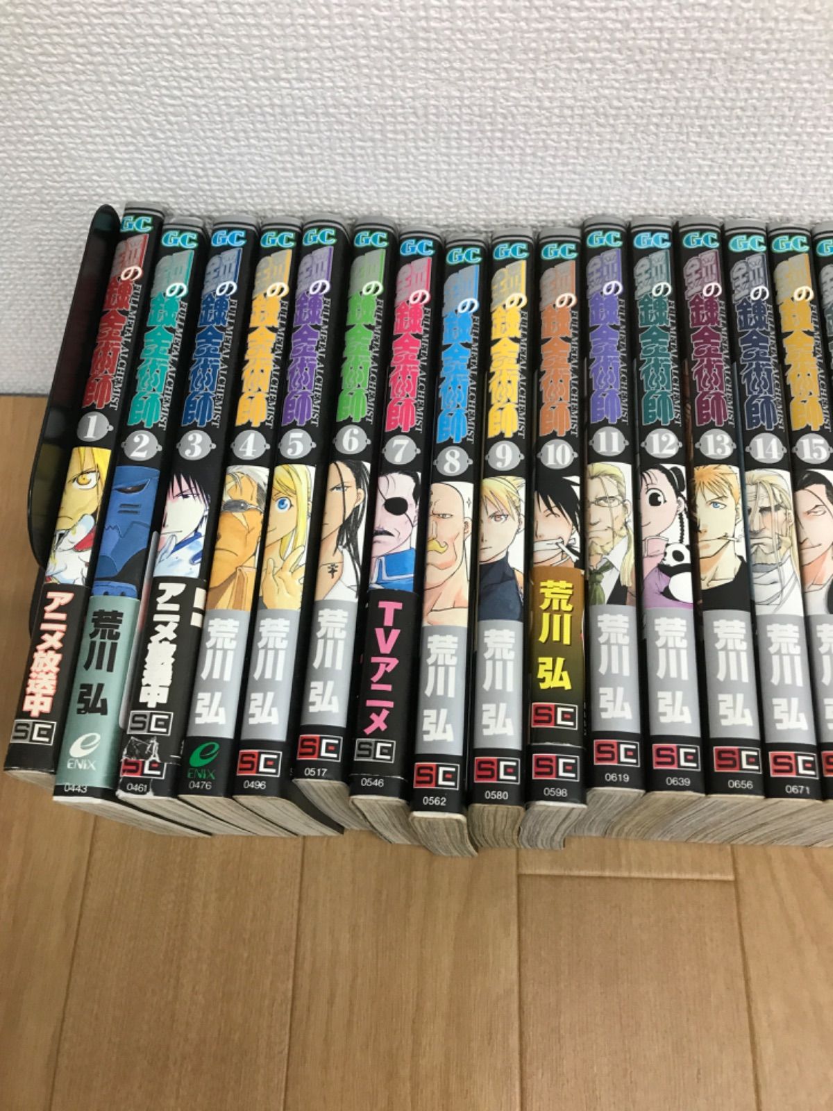 オンライン！全27巻セット ☆鋼の錬金術師 ハガレン 全27巻＋「パーフェクトガイドブック2」 荒川