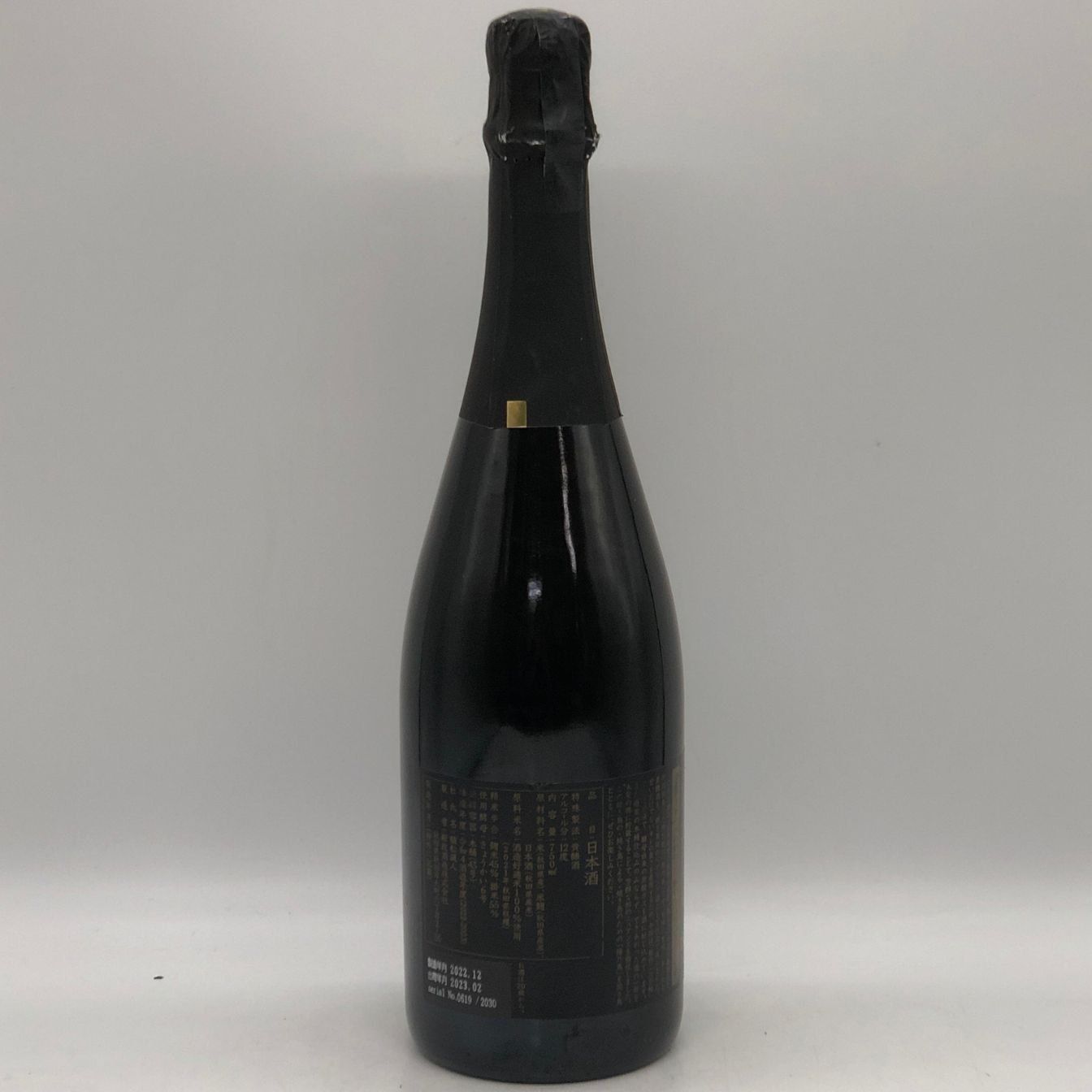 新政 陽乃鳥 貴醸酒 750ml 2021 未開栓 - メルカリ