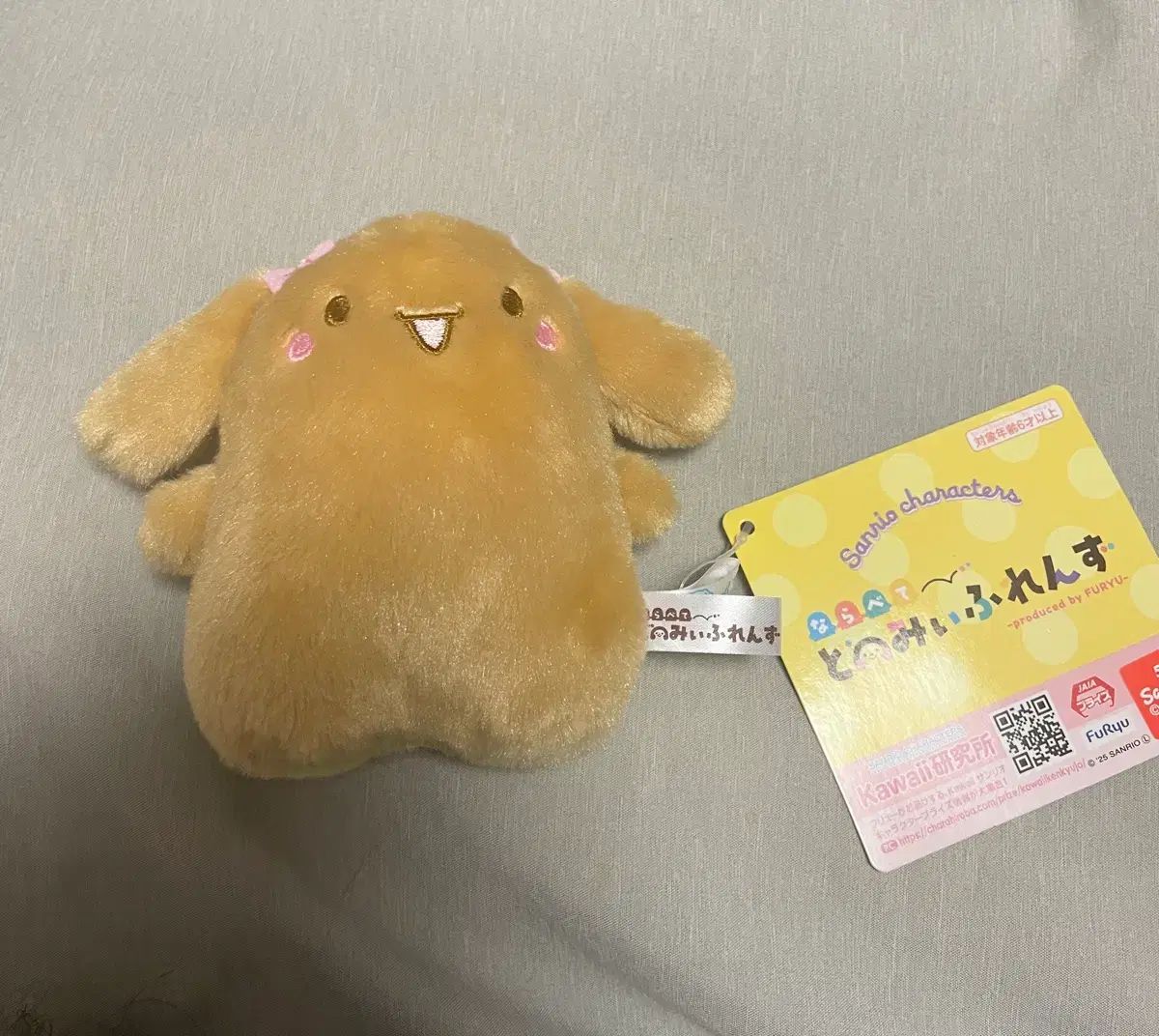 サンリオ モカ ぬいぐるみ