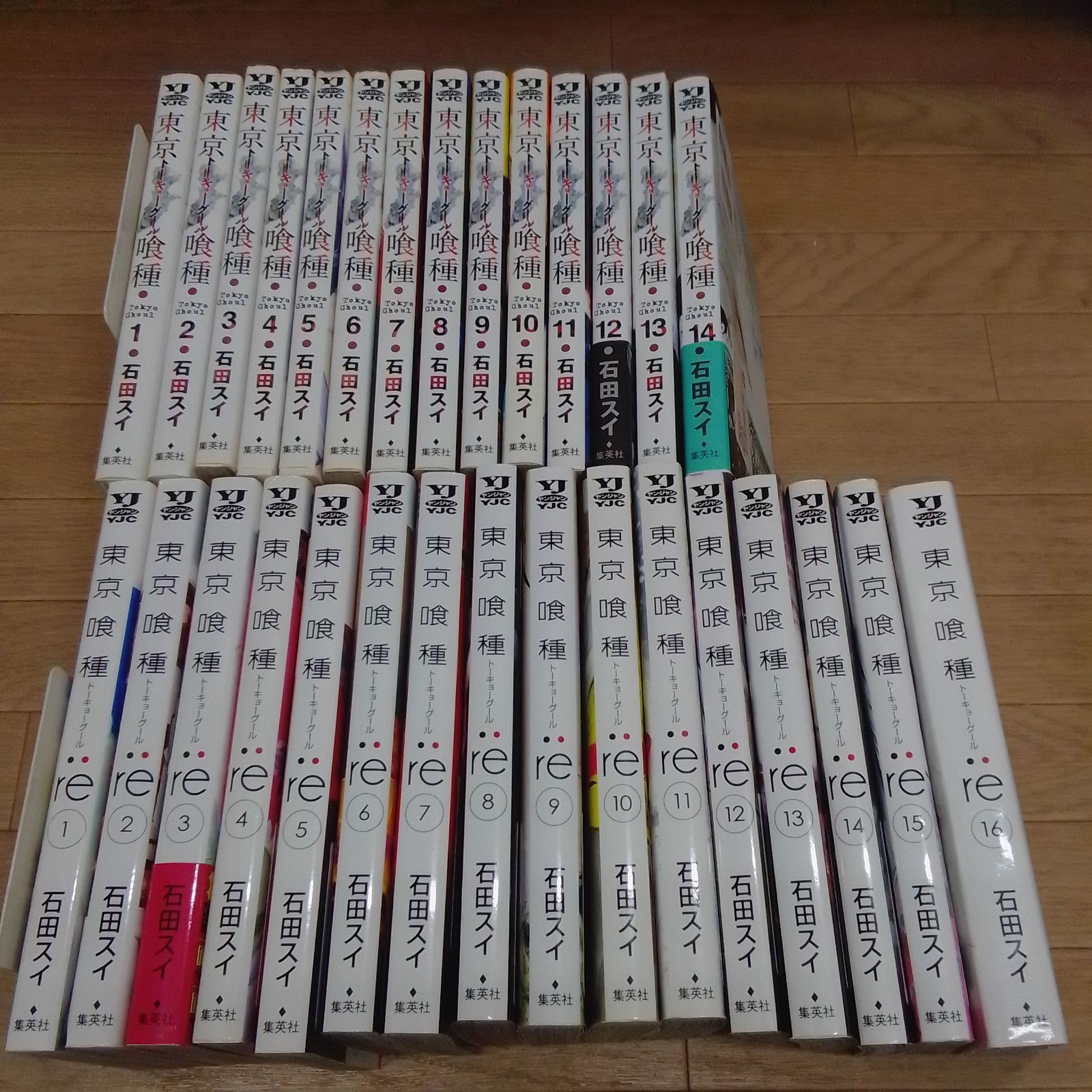☆東京喰種 トーキョーグール 全巻＋東京喰種:re 全巻 計30冊コミック