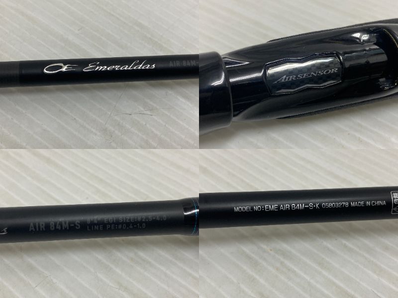 品 ダイワ エメラルダス AIR 84 M S 2ピース エギングロッド ○YR 19767○