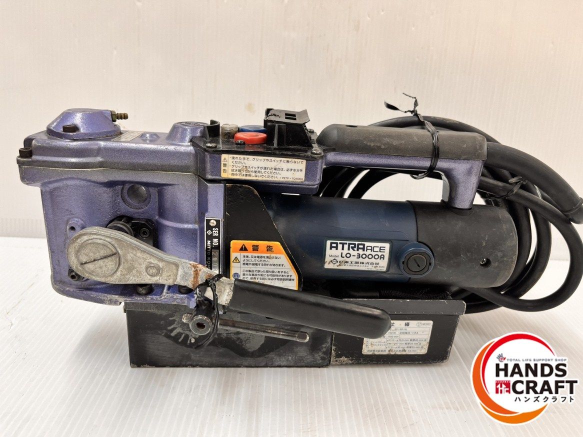 日東工器 NITTO アトラエース LO-3000 A 磁気ボール盤 100 V 品