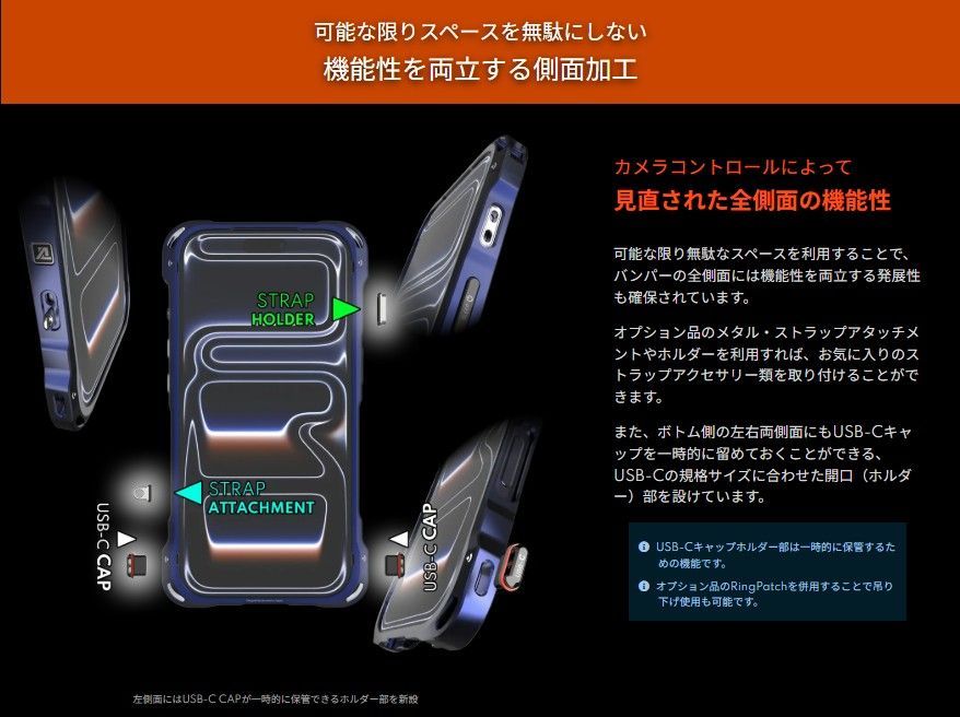 alumania iPhone 17 Pro アルミバンパー EDGE LINE アルミフルビレットバンパー ORANGE アルマニア