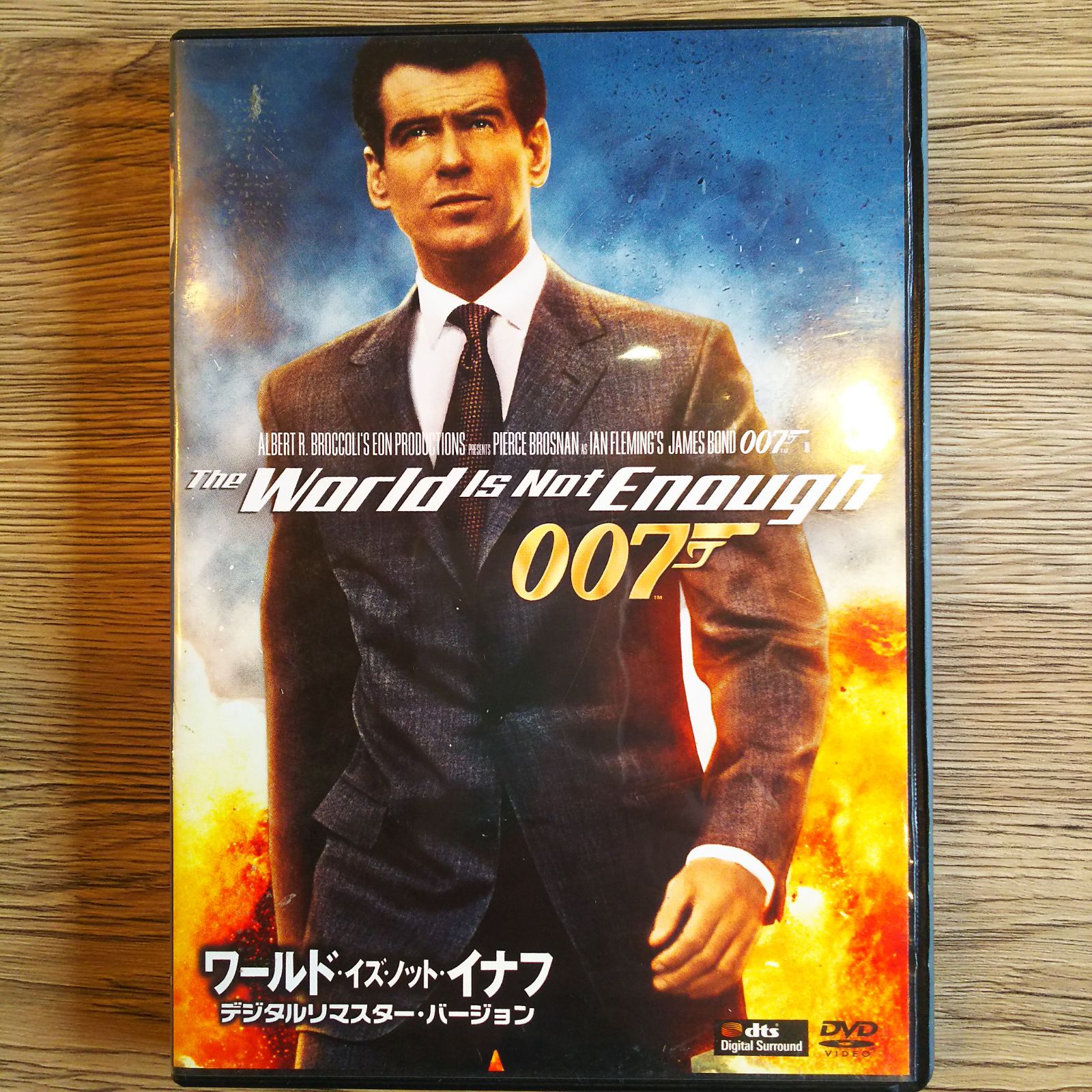 ☆【DVD】007 ワールド・イズ・ノット・イナフ デジタルリマスター