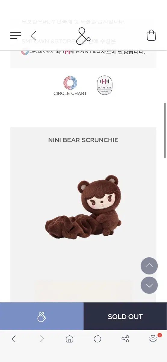 EXO カイ ニニベア SCRUNCH ぬいぐるみ - メルカリ 2026年最新EXO KAI