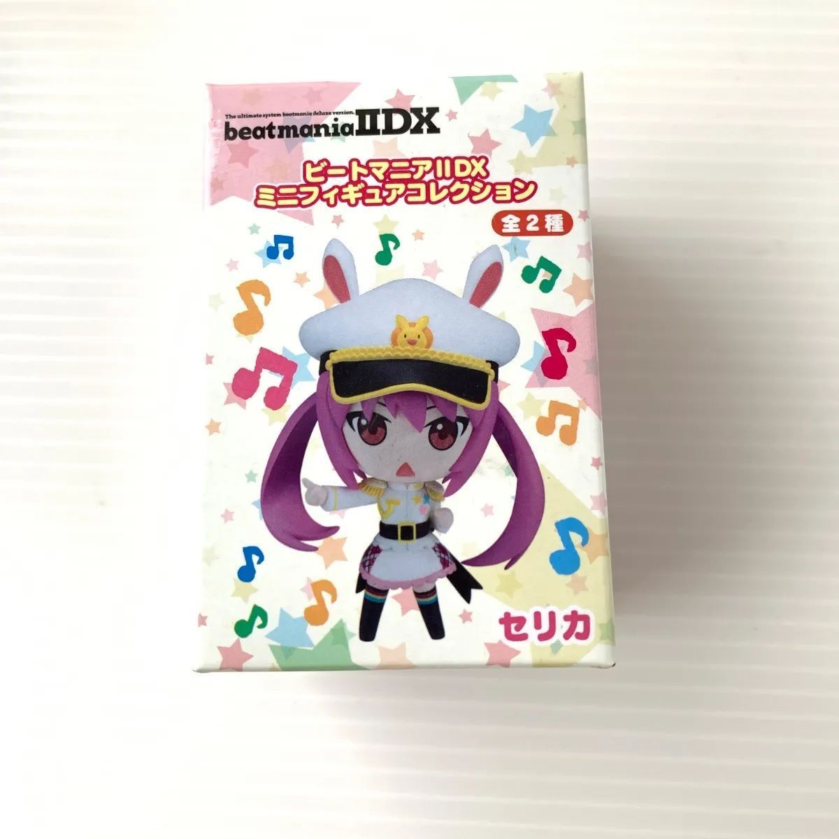 未開封 ビートマニアIIDX ぷぎゅコレ ミニフィギュアコレクション