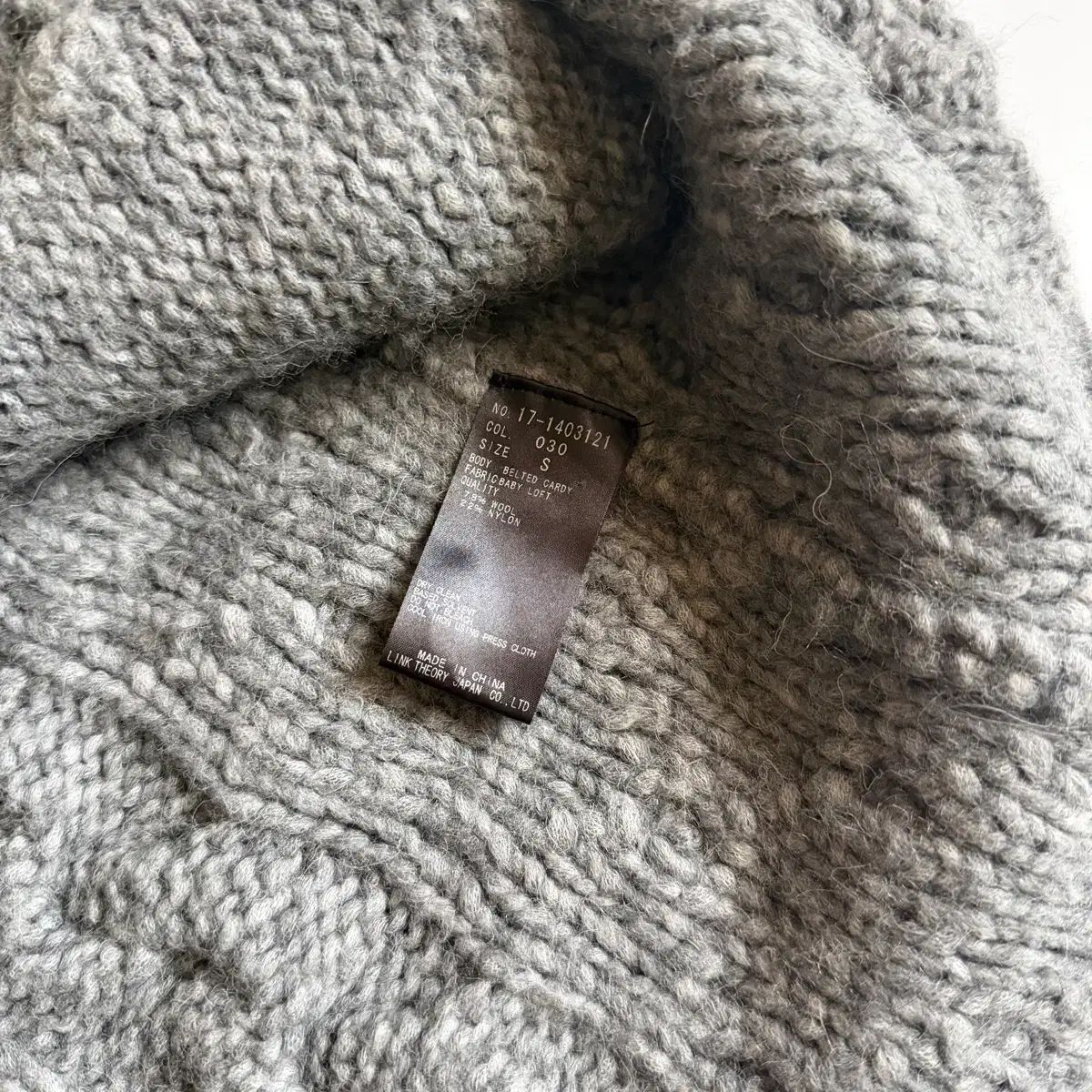 ヘルムート・ラング Helmut Lang ニットカーディガン - メルカリ