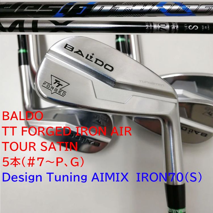 BALDO バルド TT FORGED IRON AIR TOUR SATIN 5本（#7～9、P、G