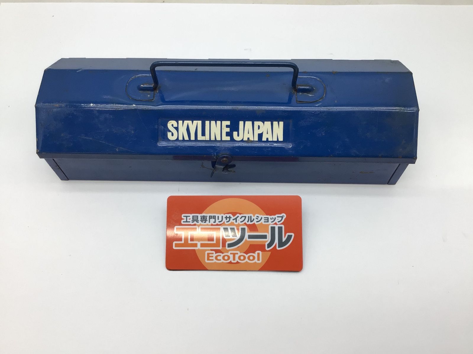 品 nissan|日産 スカイライン 道具箱 IT_57 PMT 知立 M 04