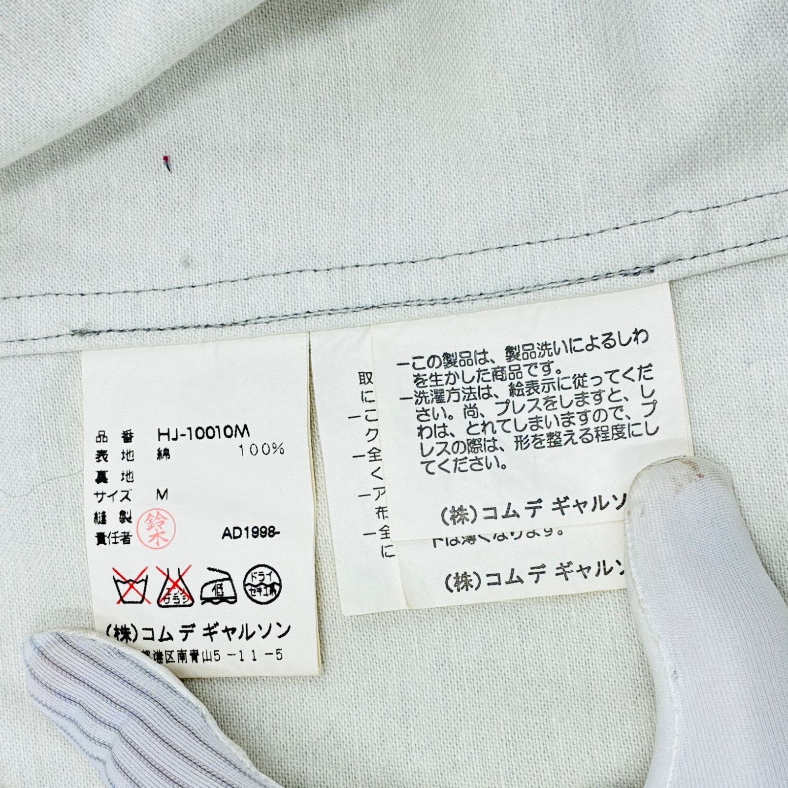 AD1998 COMME des GARCONS HOMME Charcoal Grey Cotton Shirt Jacket M 
