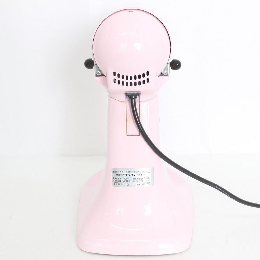 美品】キッチンエイド アルチザン KSM150PK ピンク スタンドミキサー