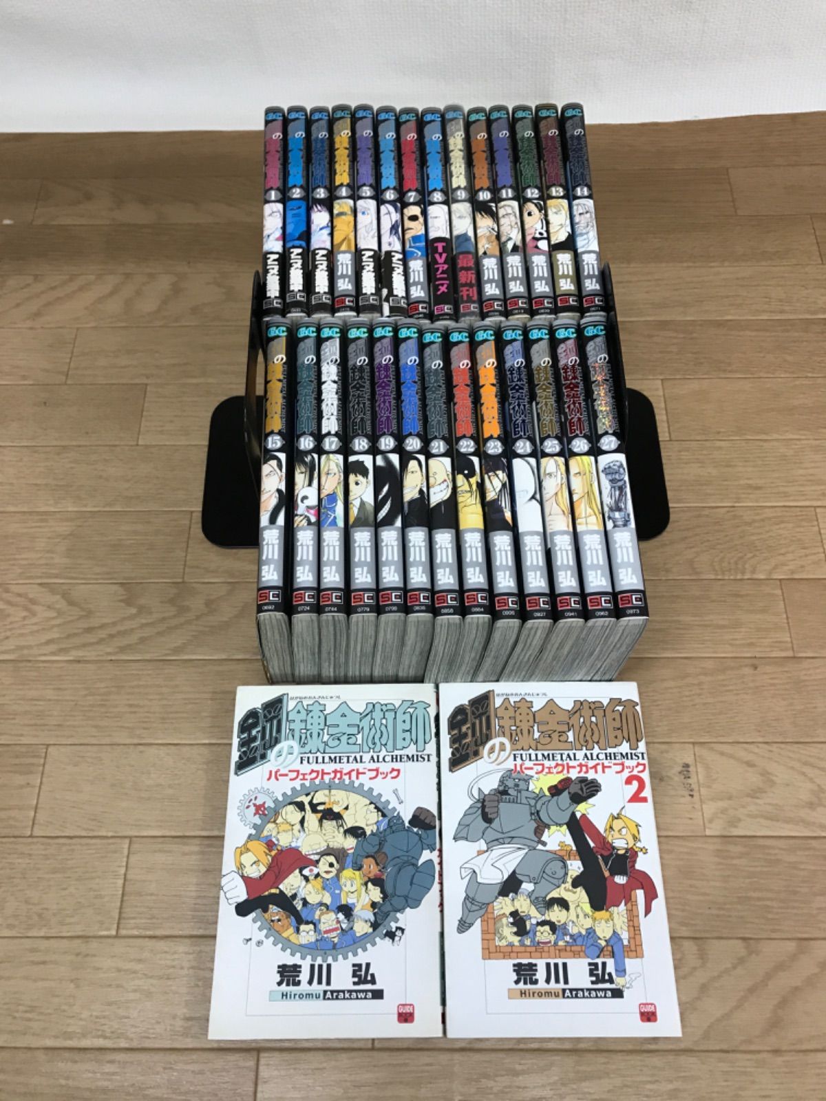 【き34】鋼の錬金術師 1-27 ＋ パーフェクトガイドブック き34】鋼の錬金術師 1-27 ＋ パーフェクトガイドブック 【き34】鋼の