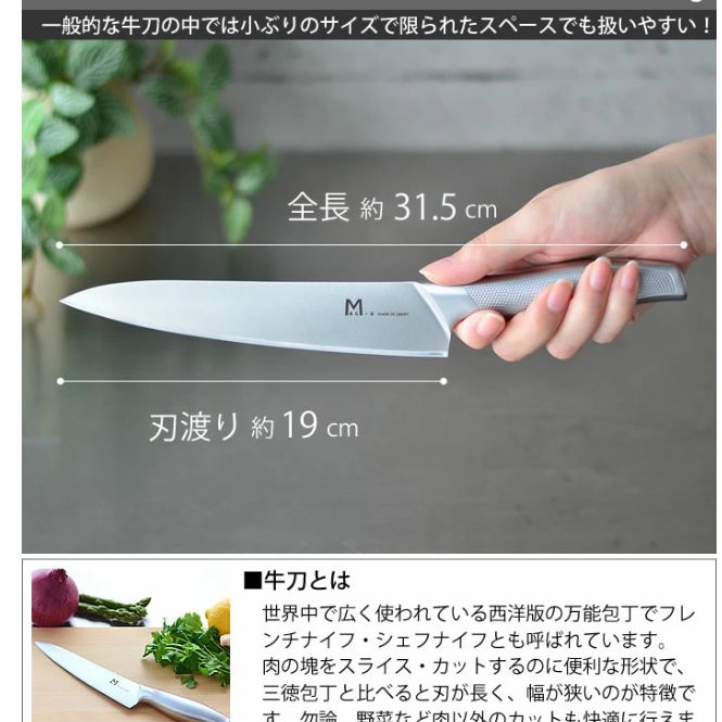 MAC a 牛刀包丁セット ステンレス包丁＆シャープナー MA-NG 3 ペティナイフ シャープナー 日本製 万能包丁 両利き 右利き 左利き マック オールステンレス 清潔 おしゃれ 超硬質ステンレス キッチン用品