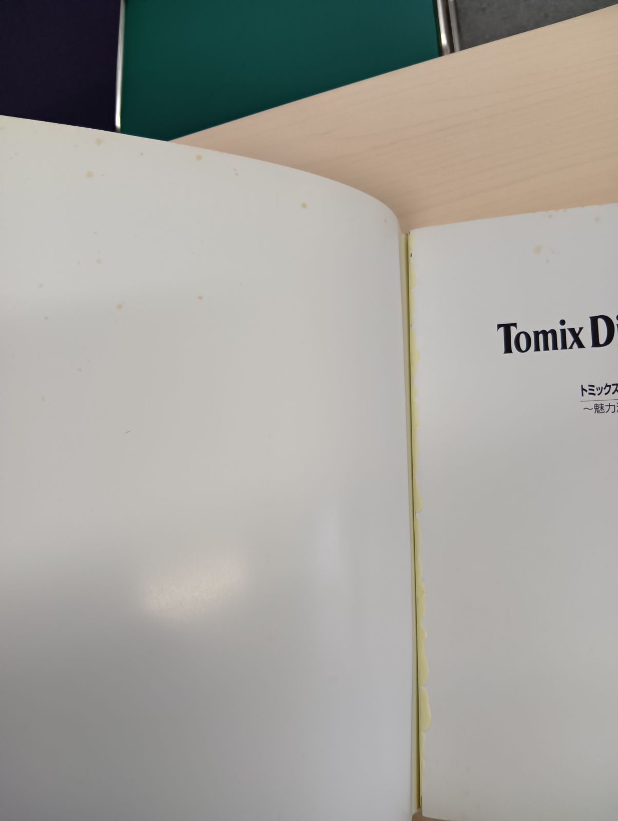 Tomix Diorama World 7401 トミックス ディオラマ ワールド - メルカリ